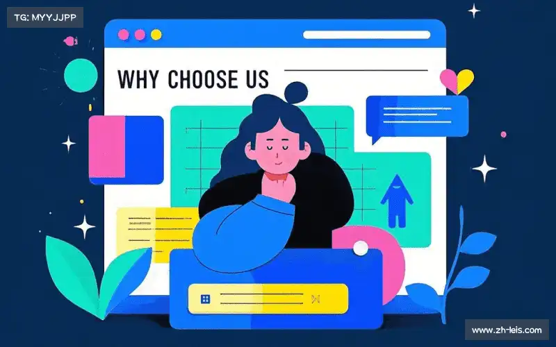 定制化解决方案